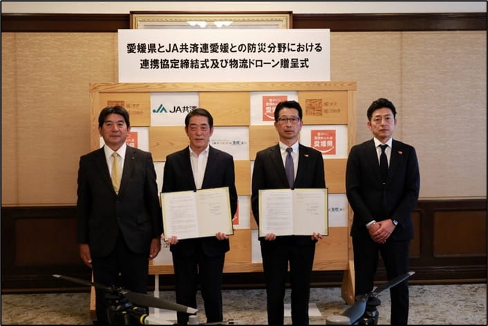 連携協定締結式・ドローン贈呈式