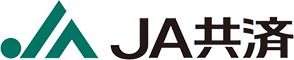 JA共済